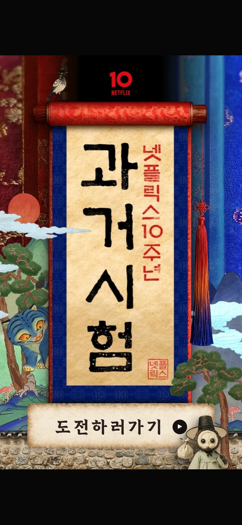 참여의 시작