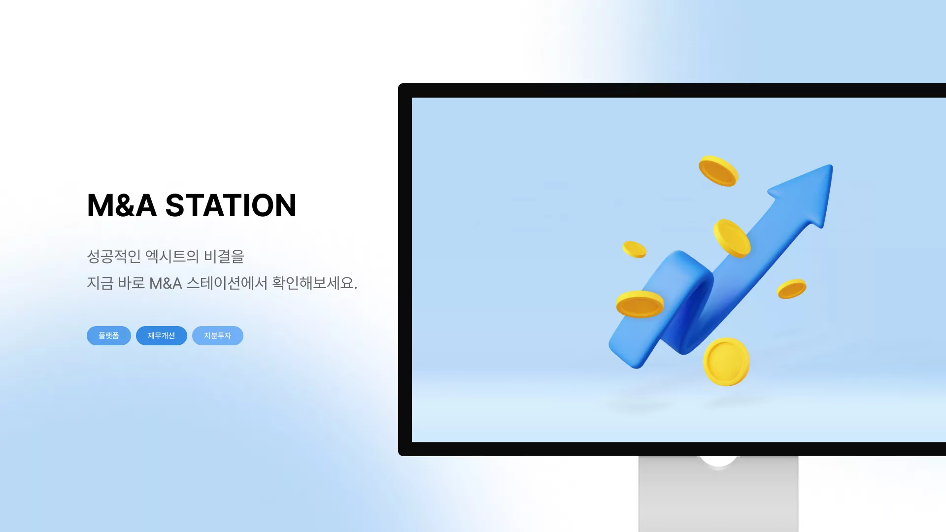 M&A Station