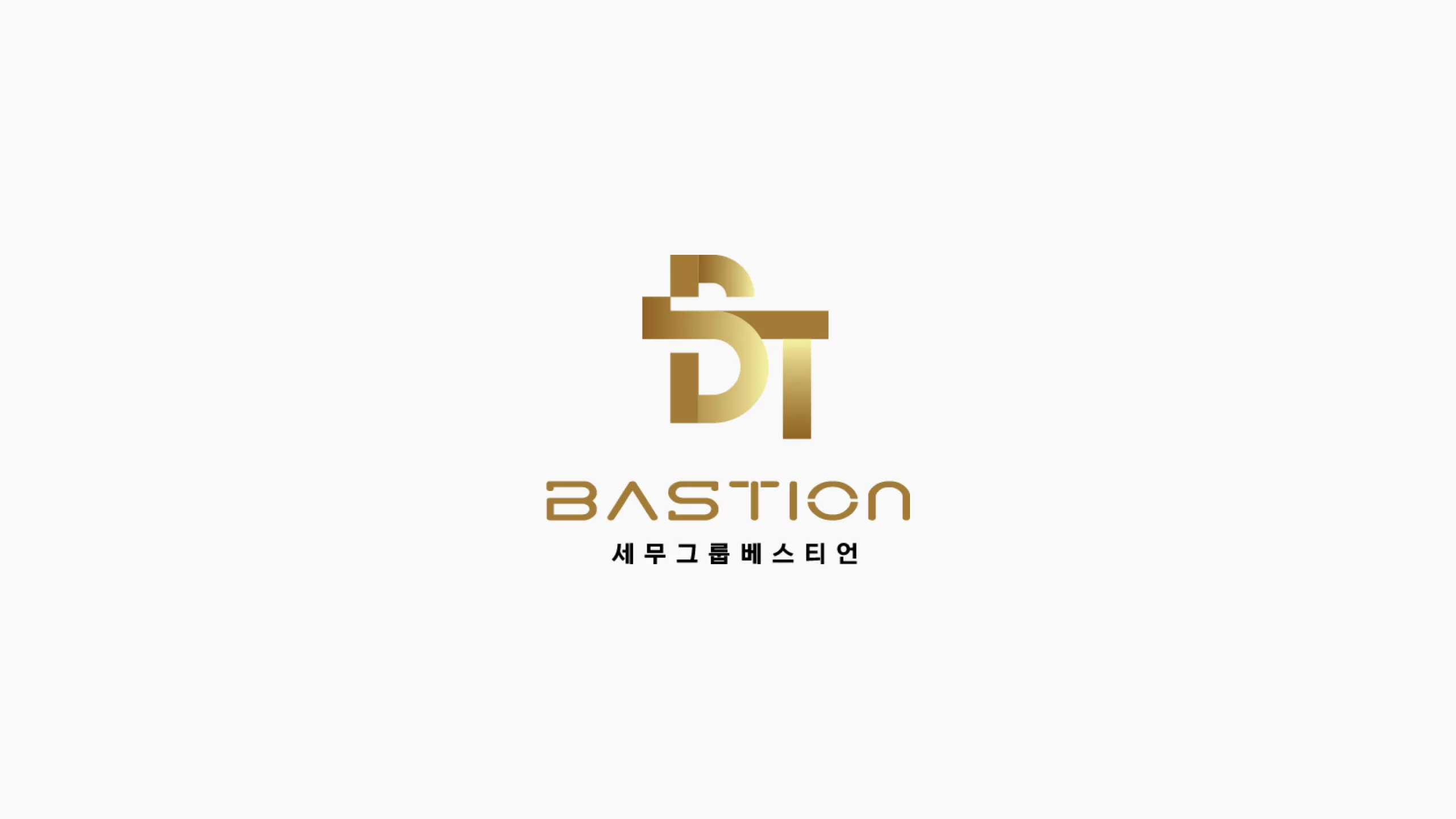세무그룹 베스티언