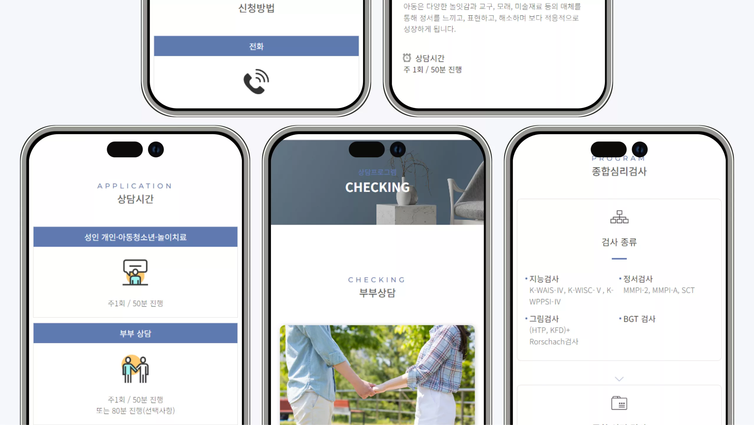 H심리삼당센터