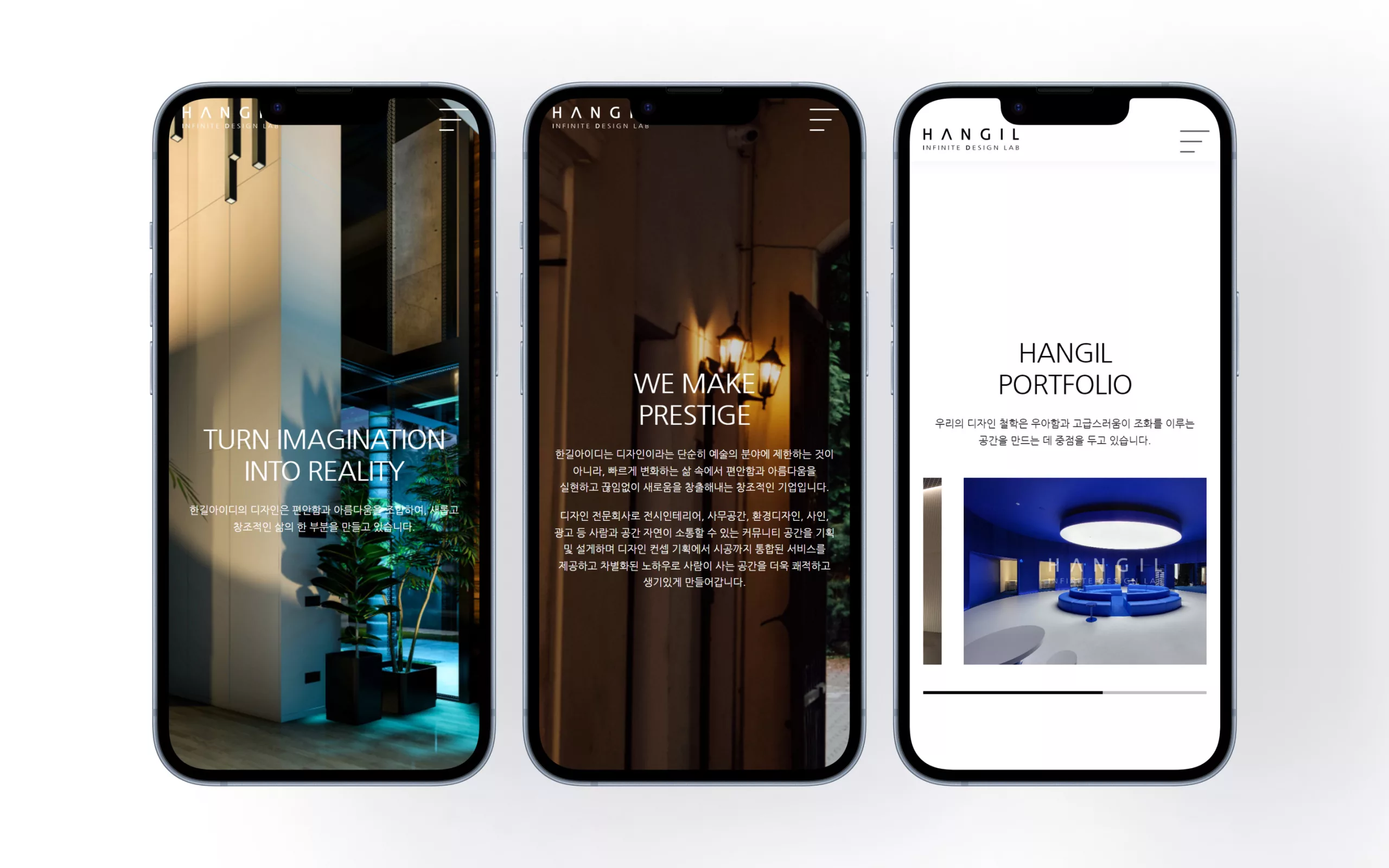 HANGIL INFINITE DESIGN LAB