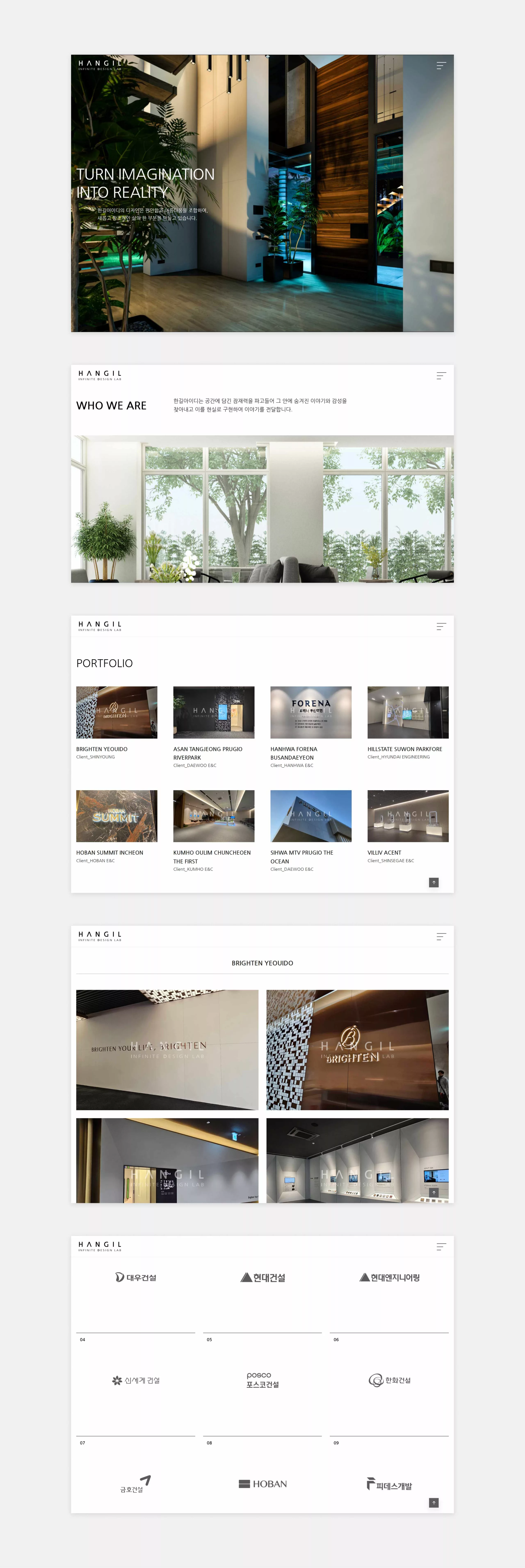 HANGIL INFINITE DESIGN LAB