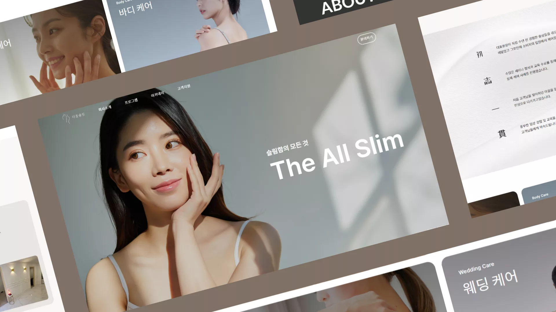 더올슬림