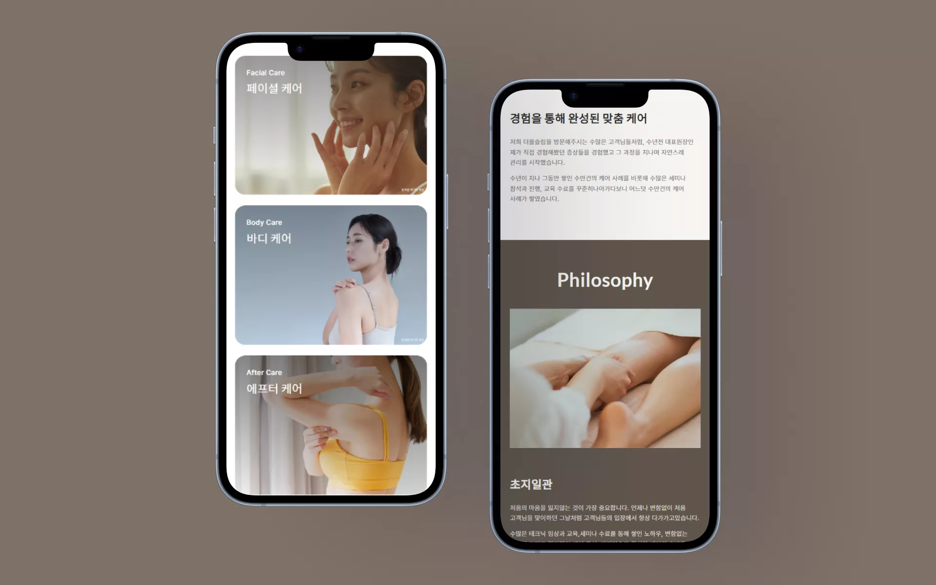 더올슬림