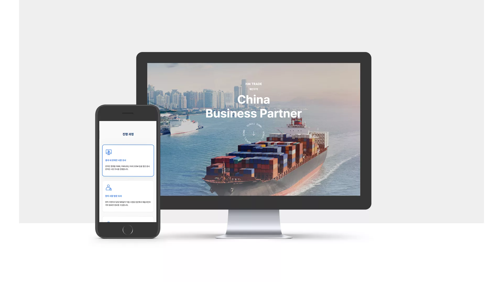 HMTRADE
