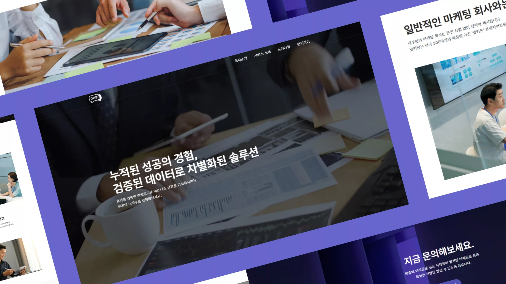 옆커팅