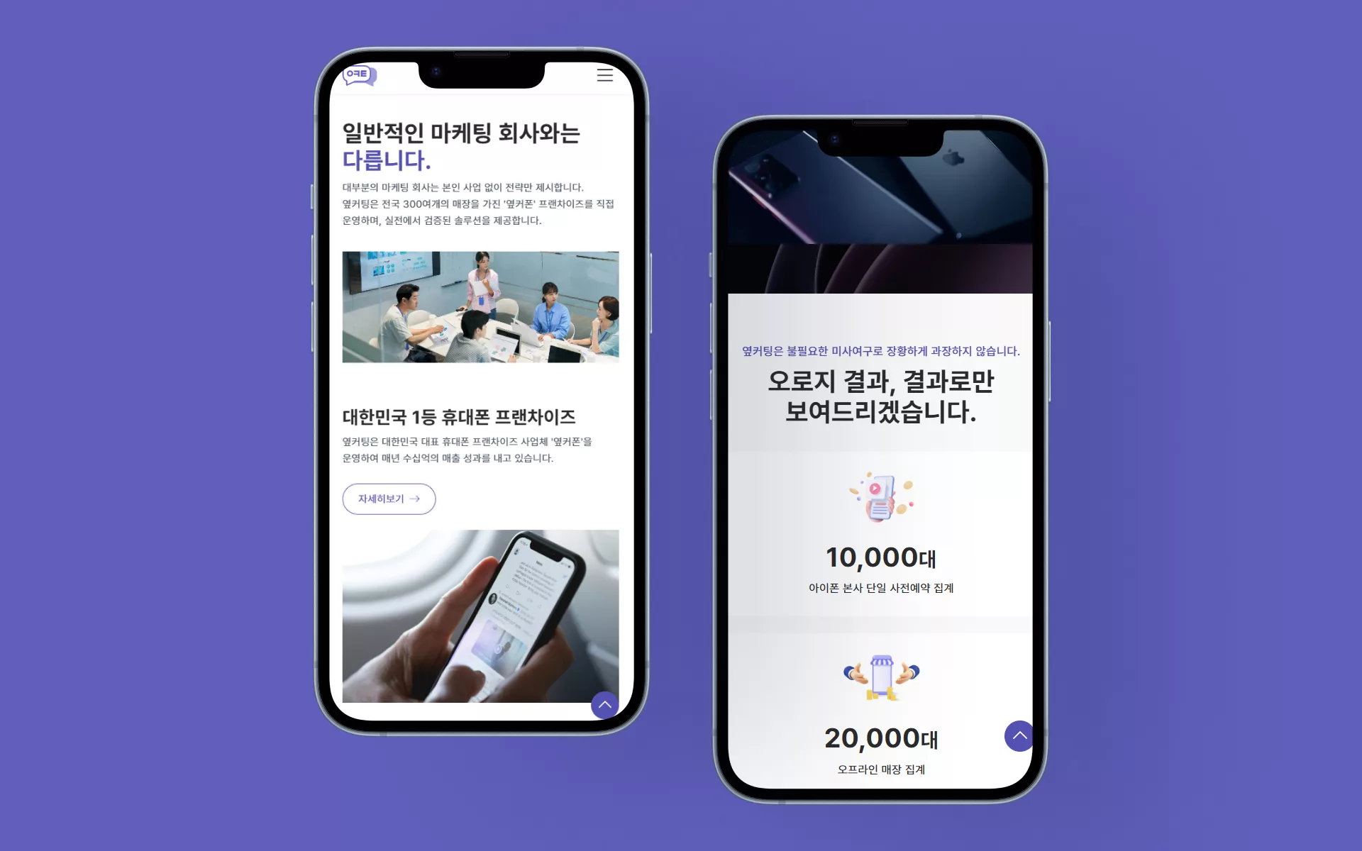 옆커팅