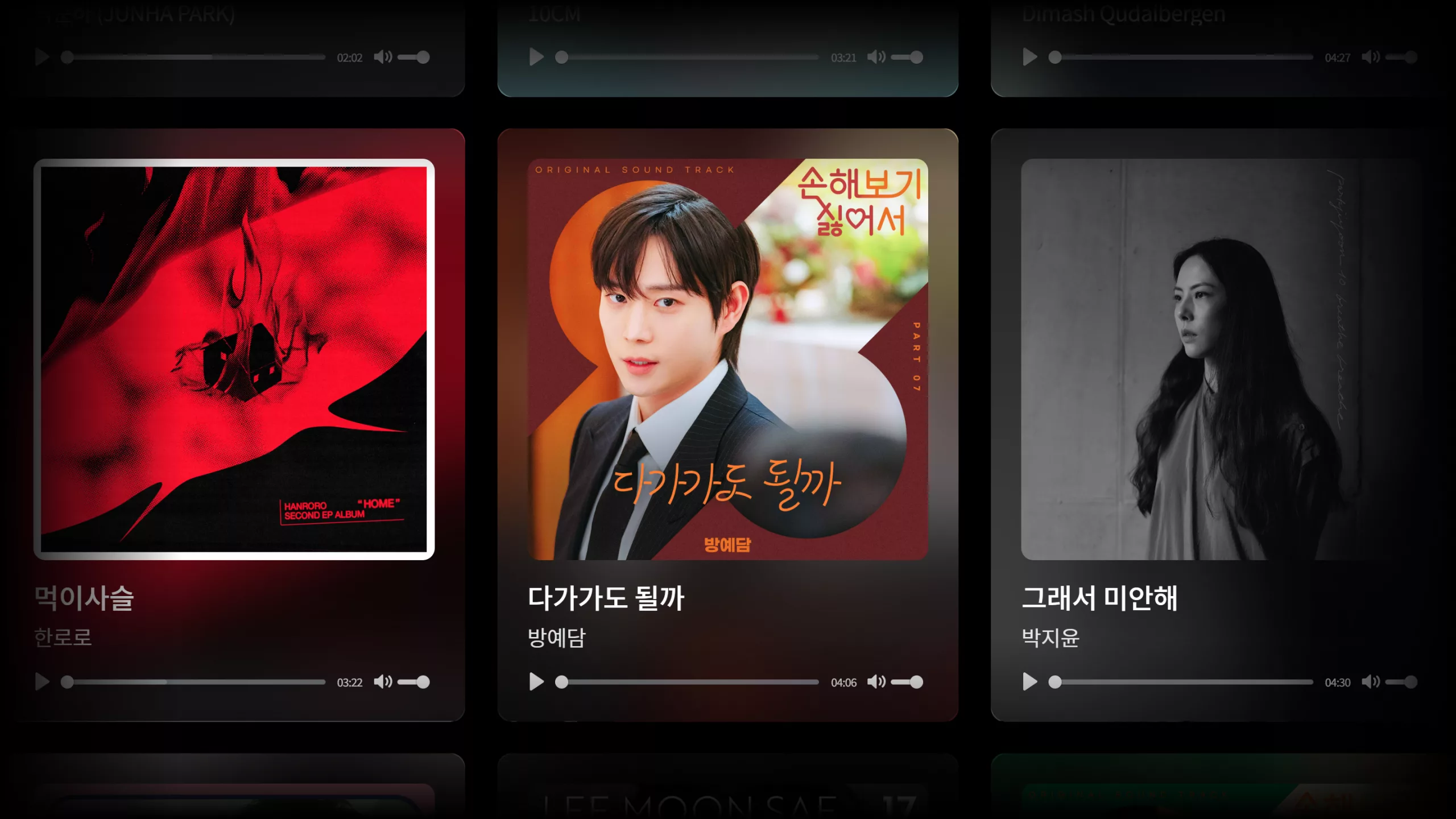 스튜디오키