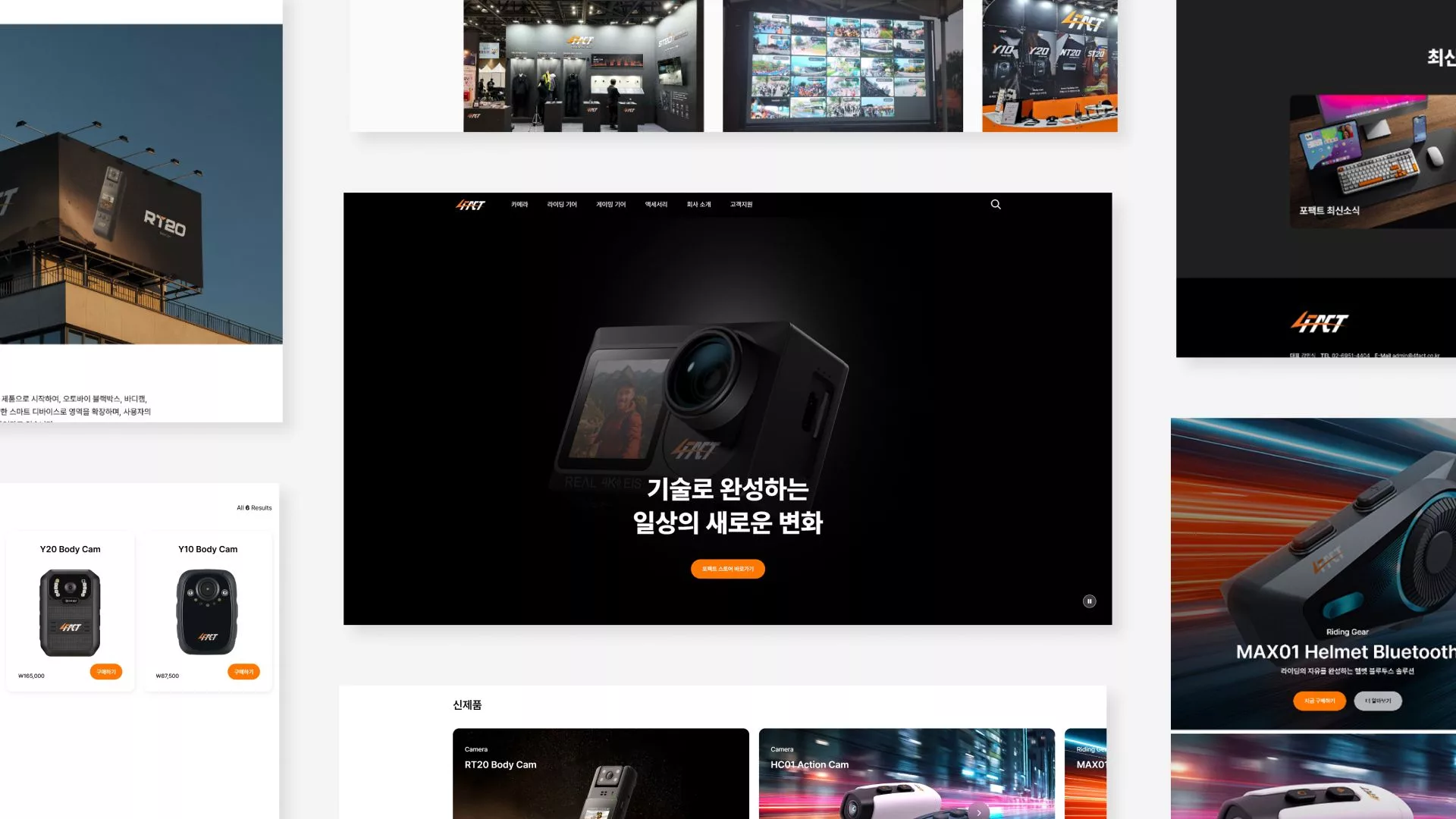 포팩트
