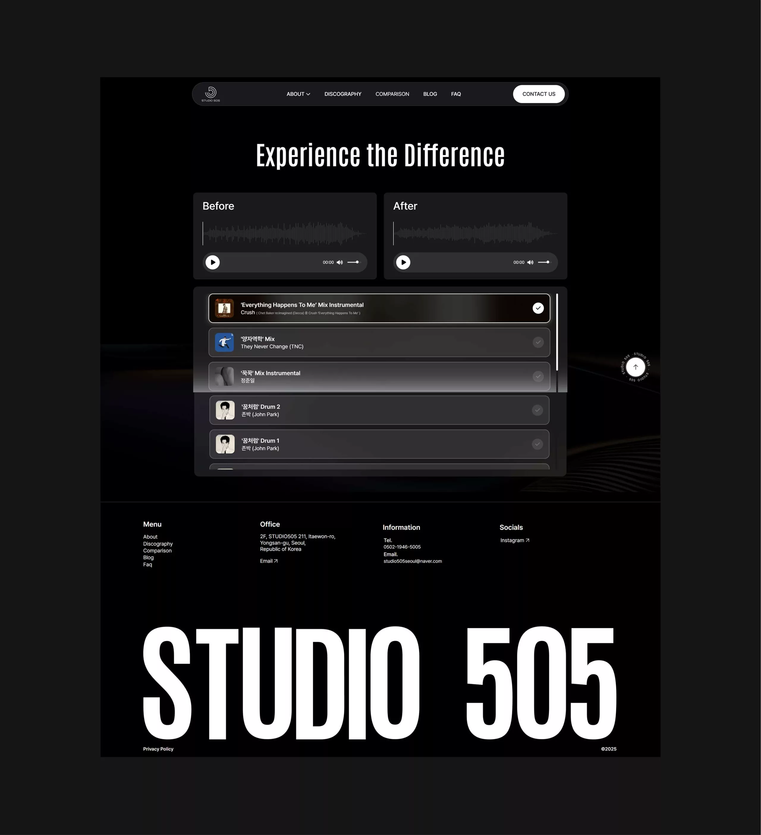 스튜디오505