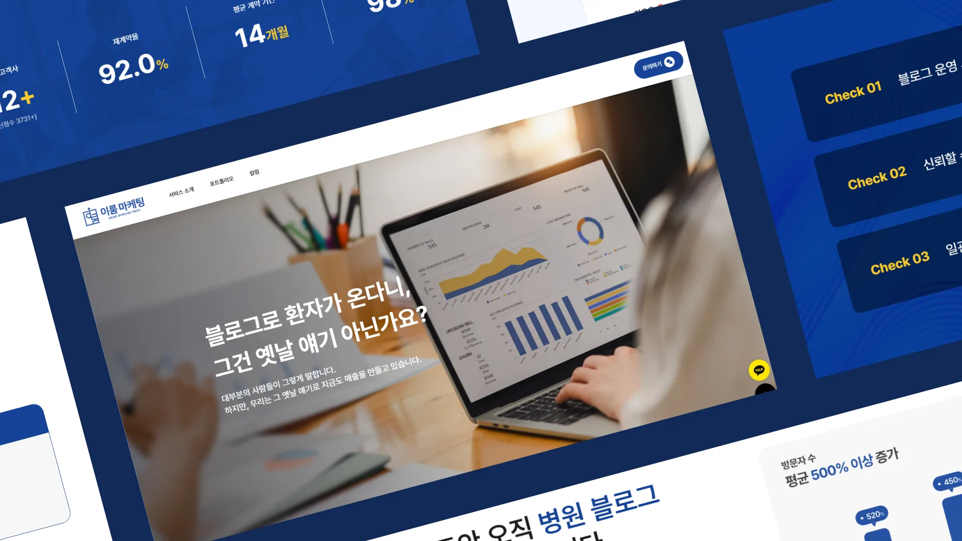 이룸마케팅