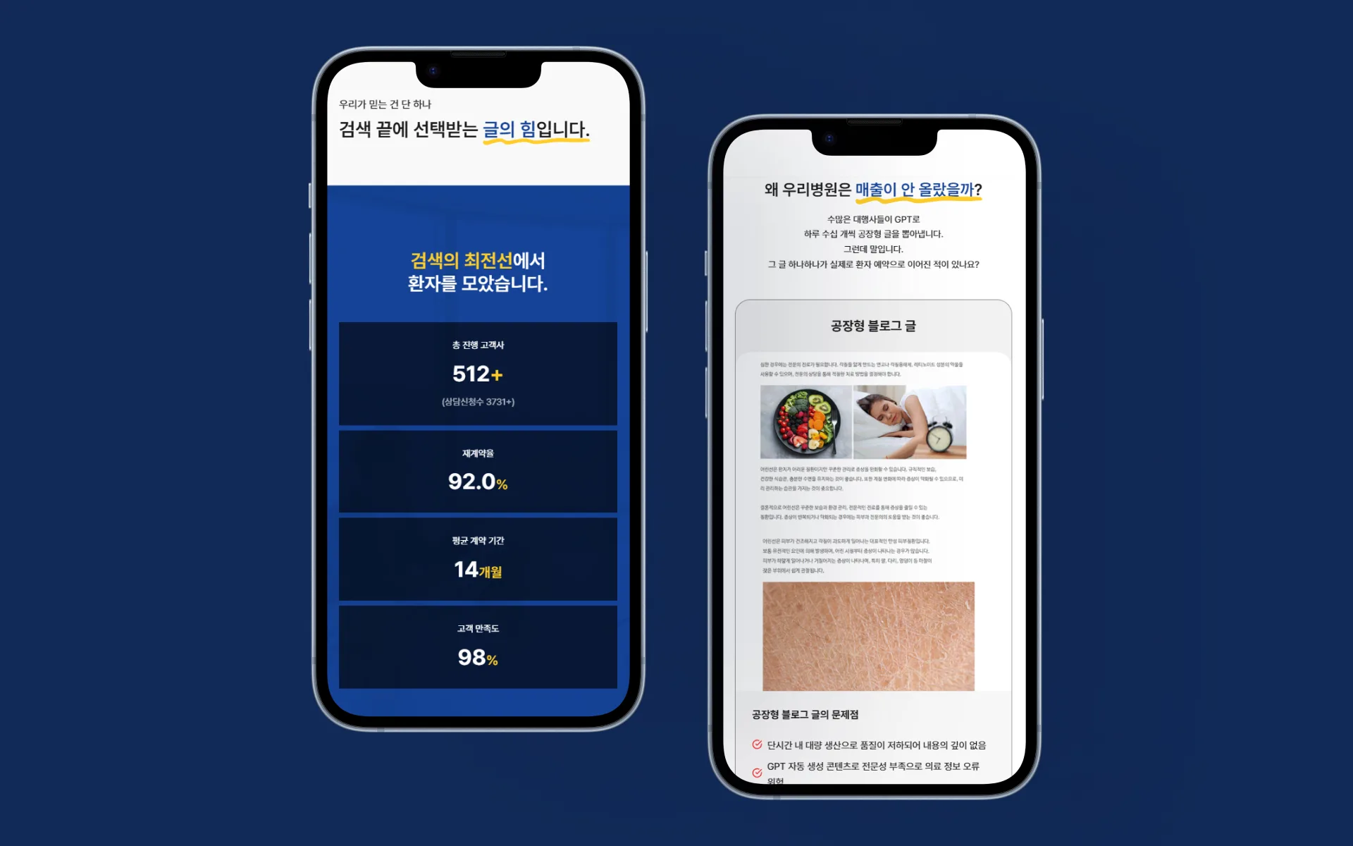 이룸마케팅